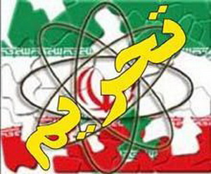 ناآرامىهاى ايران به نفع تحريم تمام شد